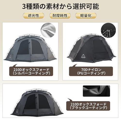 Tenplay 2024NEW ドームテント 大型 4-6人用 幅385cm高さ200cm 煙突穴