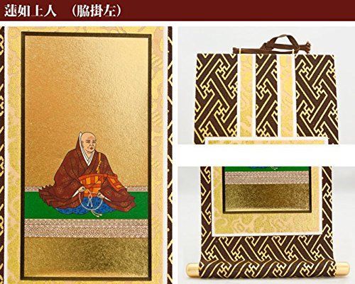 オリジナル掛軸3枚セット 20代(高さ20cm) 阿弥陀如来・蓮如上人・親鸞