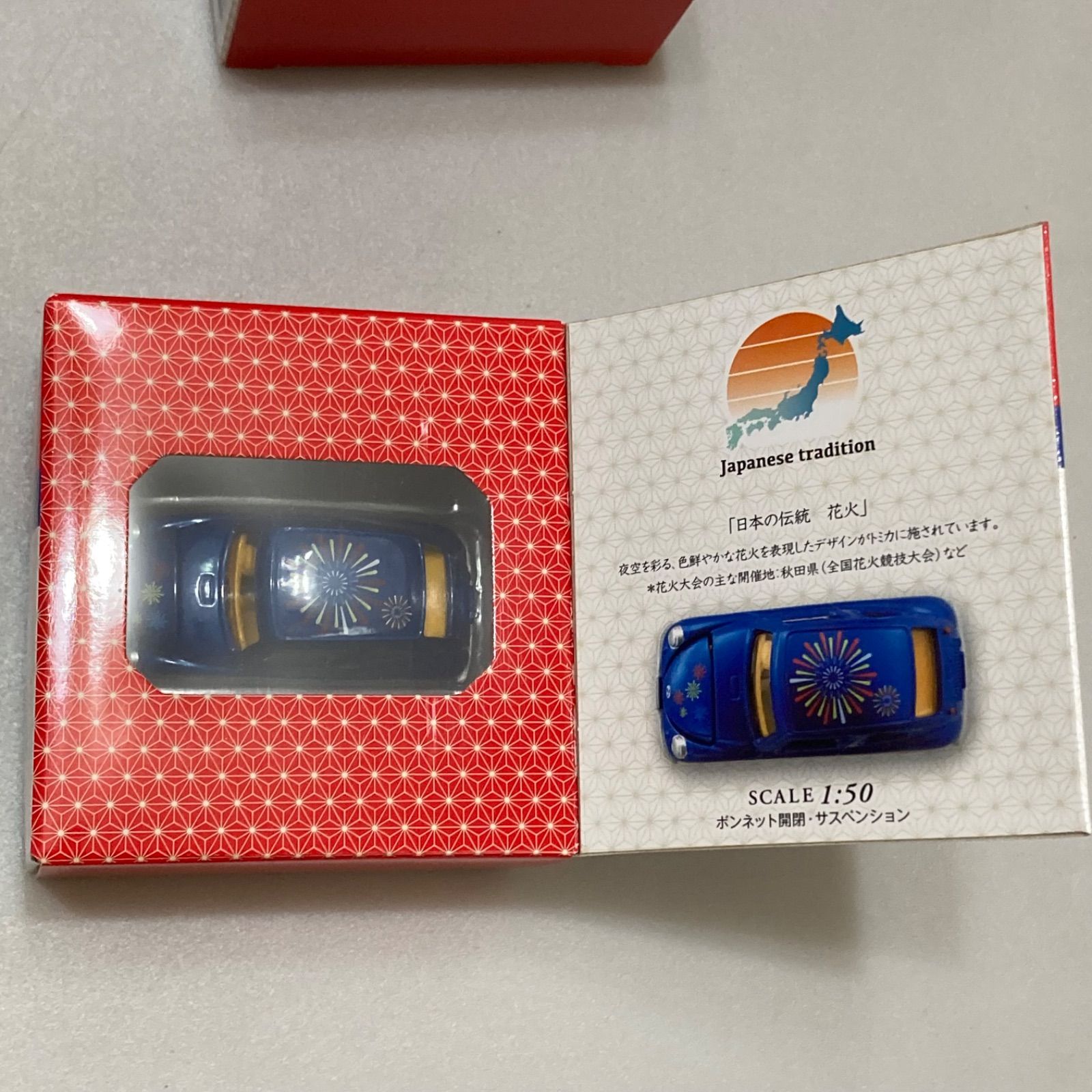 トミカ】日本の伝統コレクション (10点コンプリートセット) 未使用