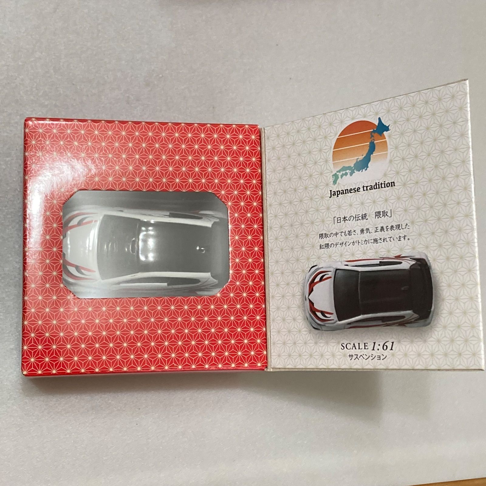 トミカ】日本の伝統コレクション (10点コンプリートセット) 未使用