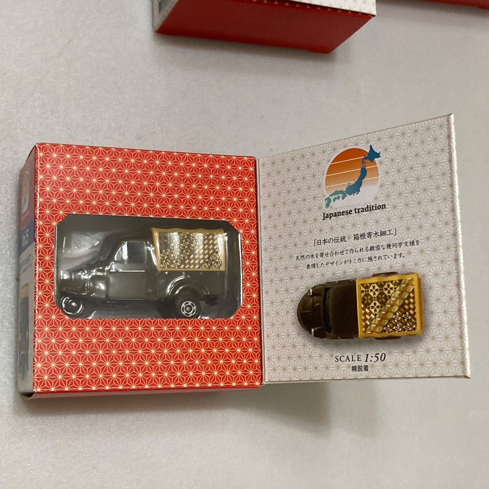 トミカ】日本の伝統コレクション (10点コンプリートセット) 未使用