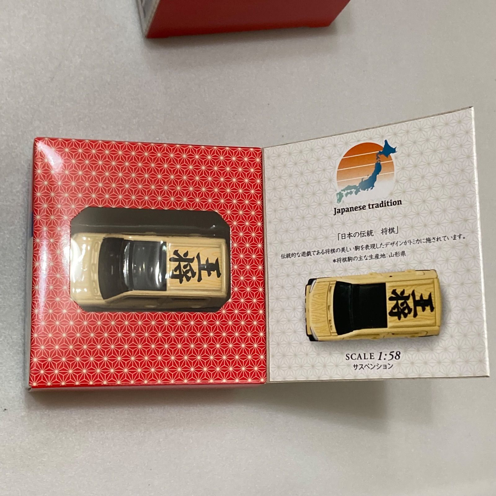 トミカ】日本の伝統コレクション (10点コンプリートセット) 未使用