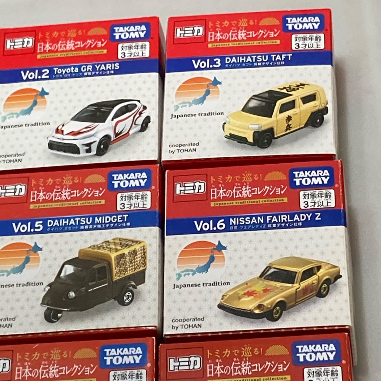 トミカ】日本の伝統コレクション (10点コンプリートセット) 未使用