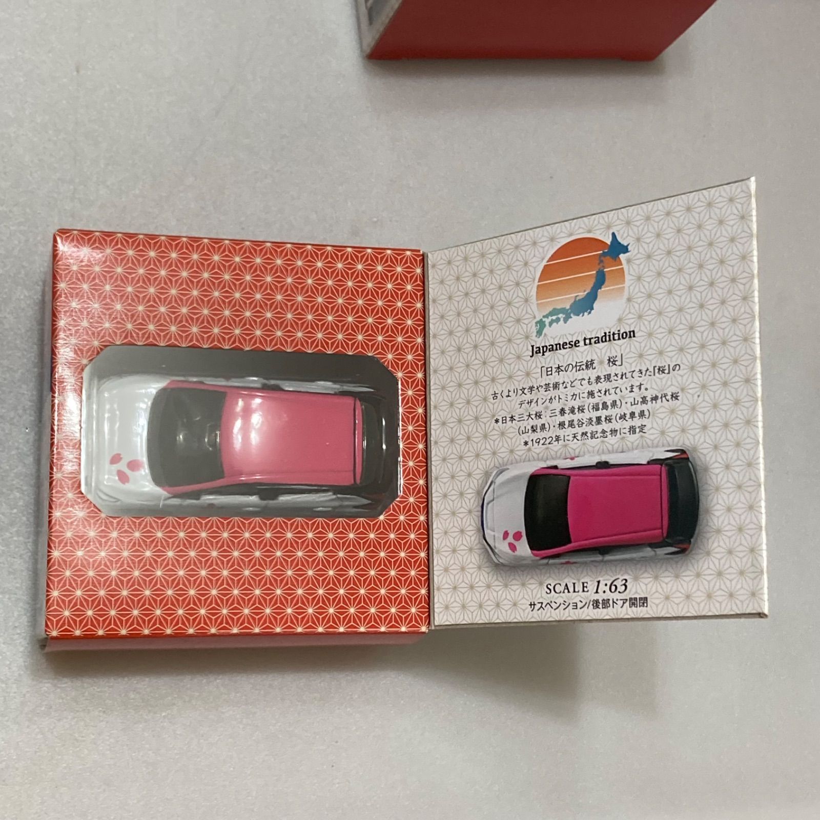 トミカ】日本の伝統コレクション (10点コンプリートセット) 未使用