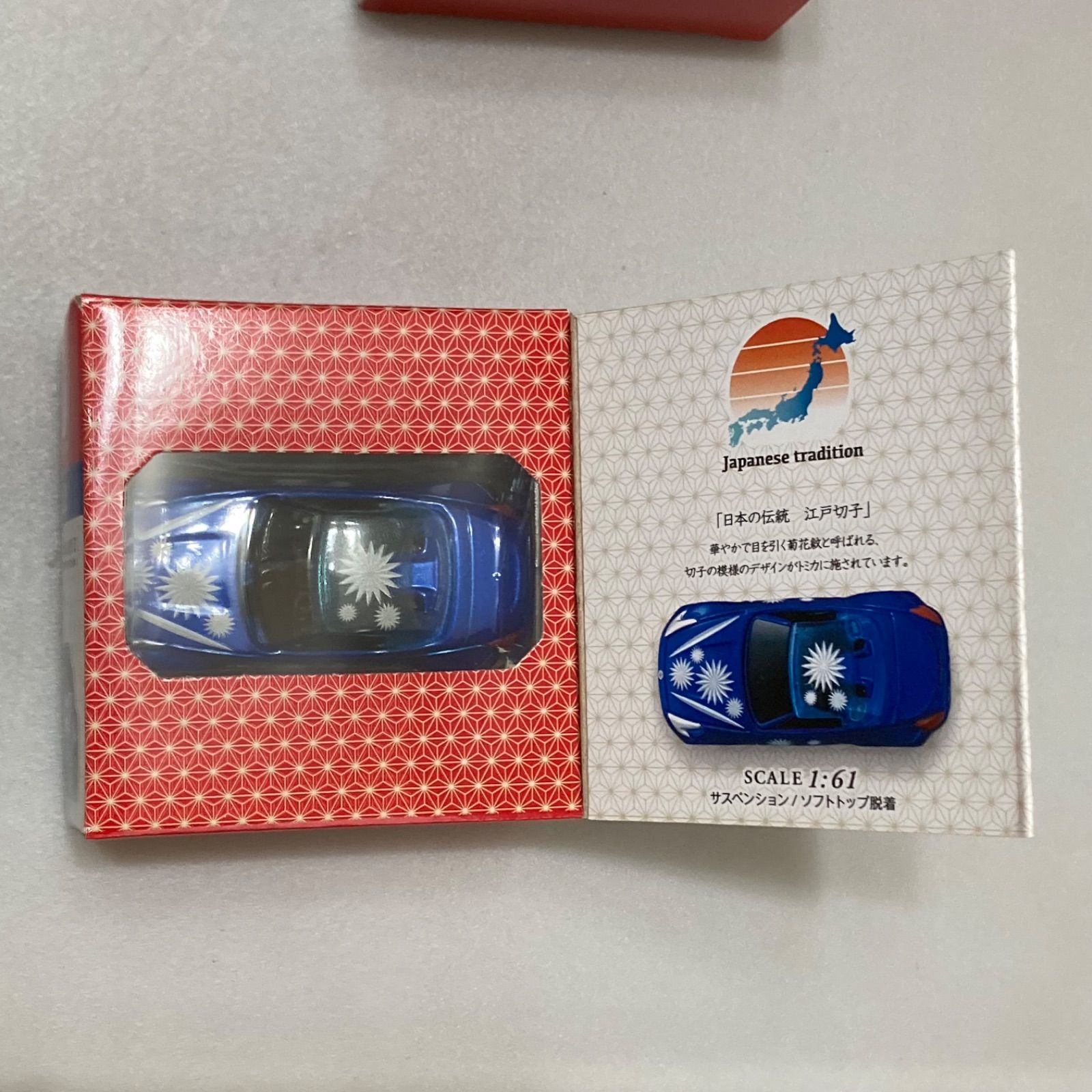 トミカ】日本の伝統コレクション (10点コンプリートセット) 未使用