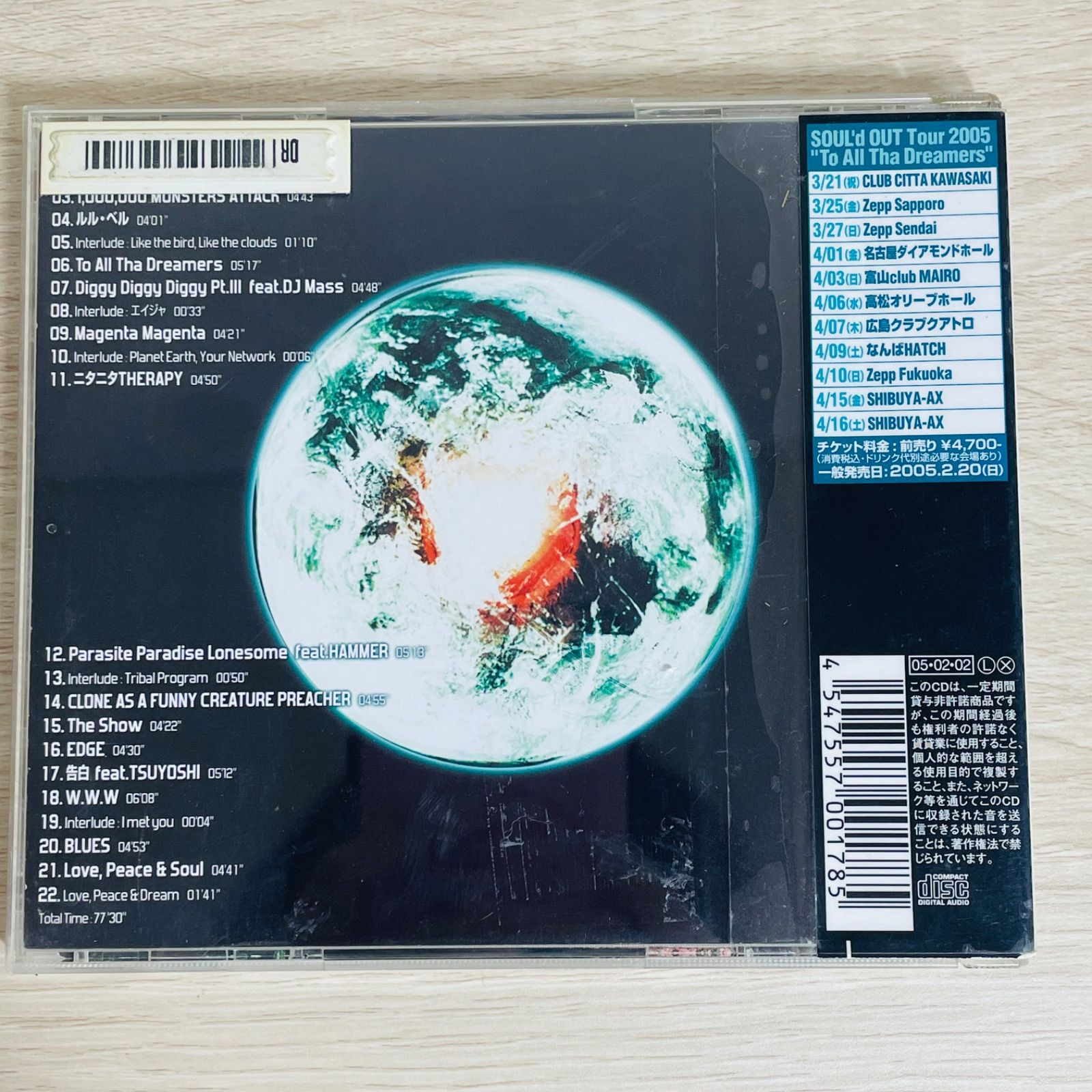 SOUL'd OUT To All Tha Dreamers ソウルドアウト - メルカリ