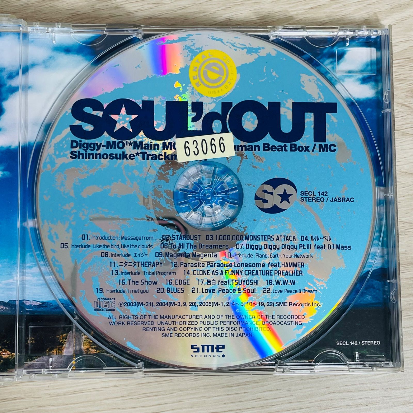 SOUL'd OUT To All Tha Dreamers ソウルドアウト - メルカリ