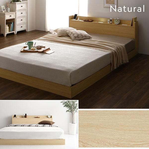 ベッド セミシングル ベッドフレームのみ ヴィンテージブラウン 宮付