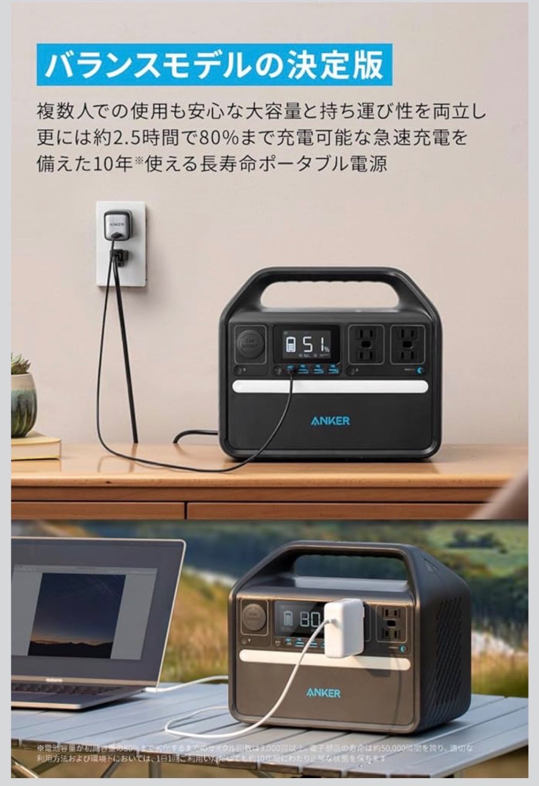 新品未使用］Anker 535 Portable Power station（ Power house 512Wh
