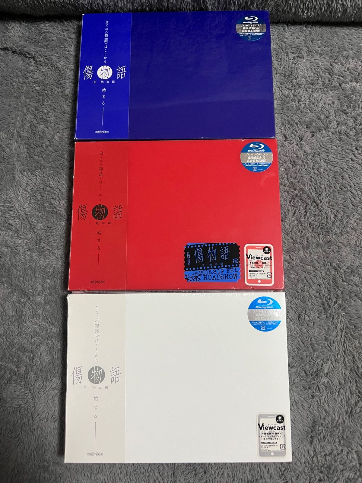劇場版 傷物語 完全生産限定版 全3巻セット blu-ray - メルカリ