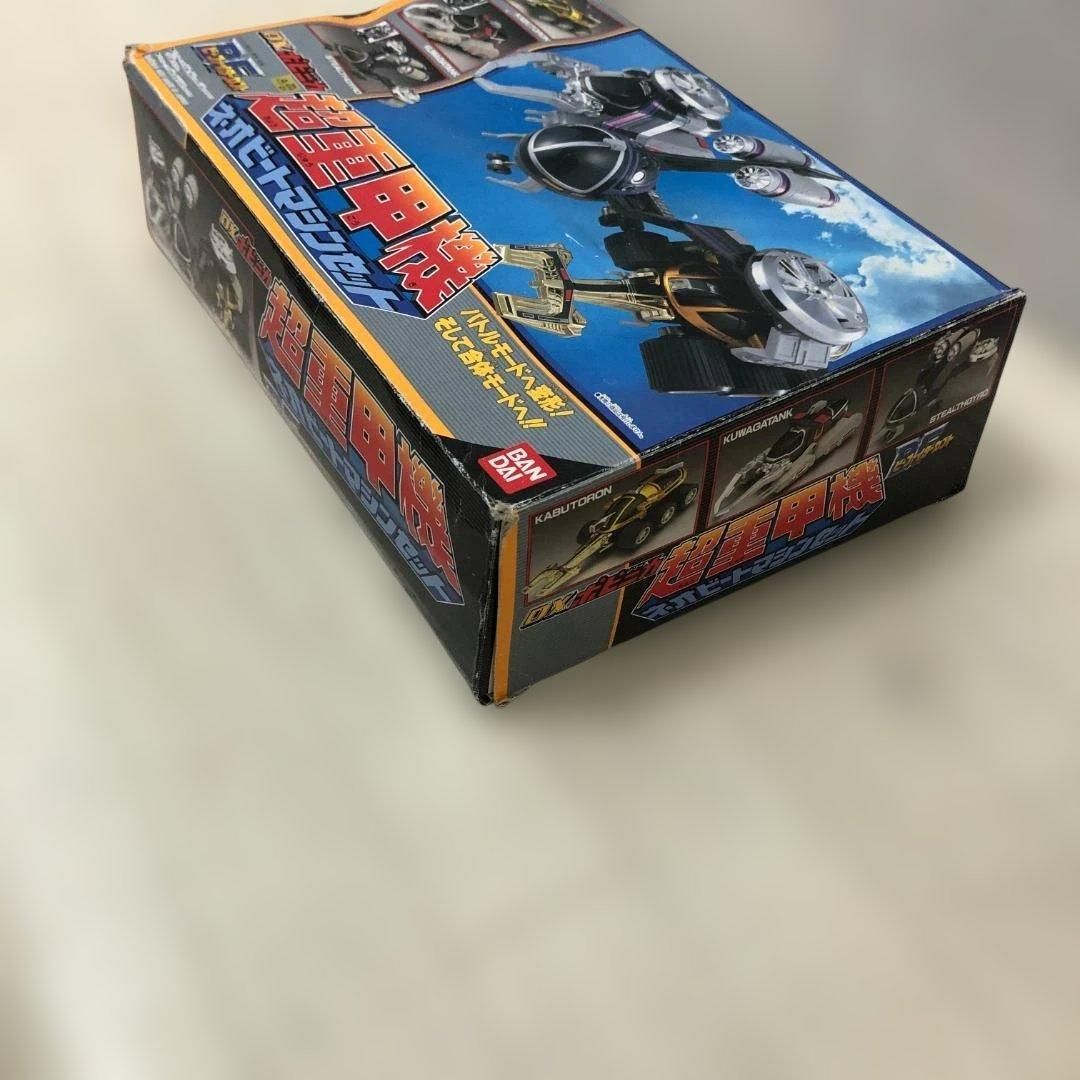 バンダイ DXポピニカ 超重甲機 スーパービートマシンセット ビー