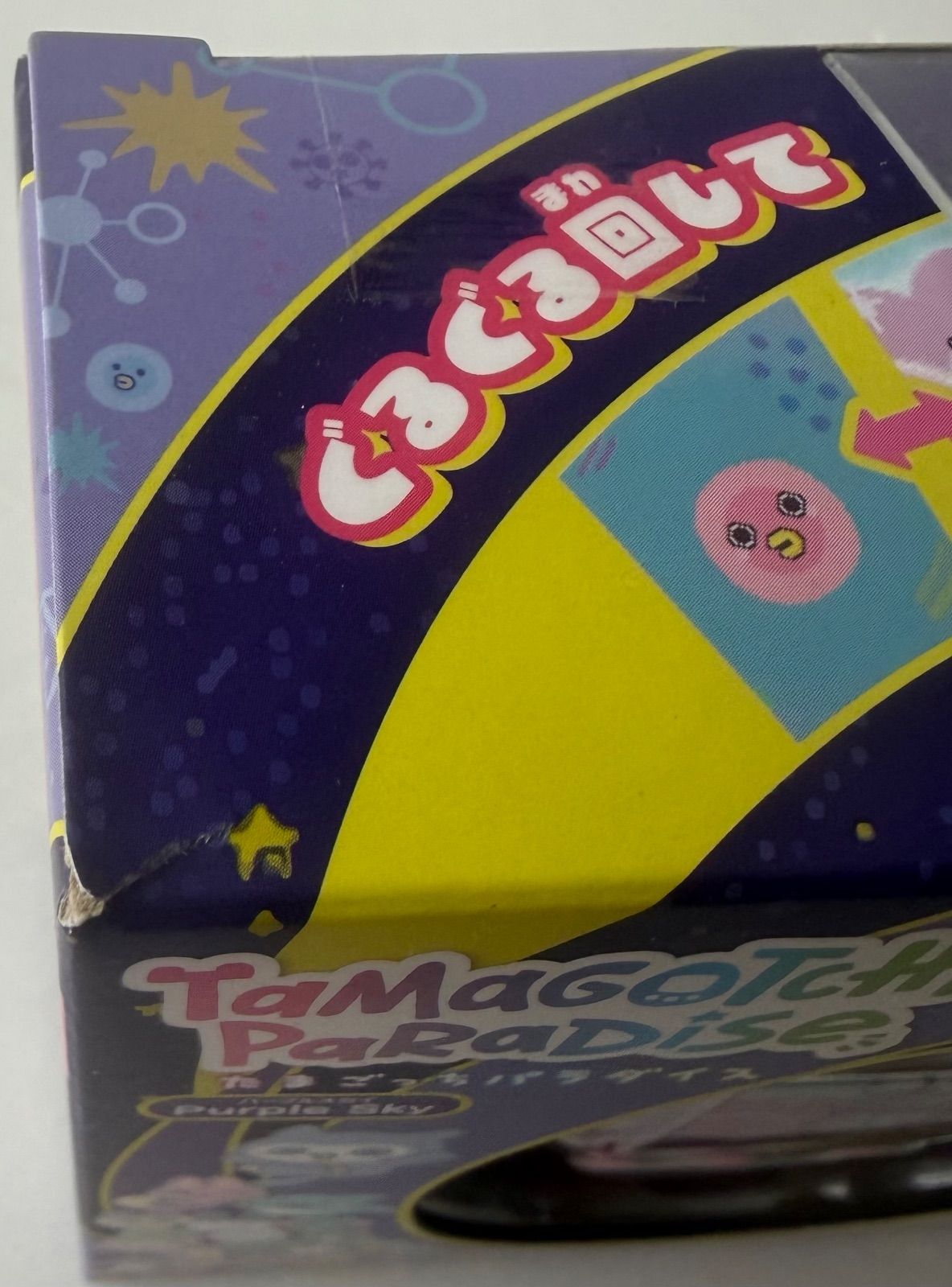 訳あり 新品未開封 たまごっちパラダイス パープルスカイ - メルカリ