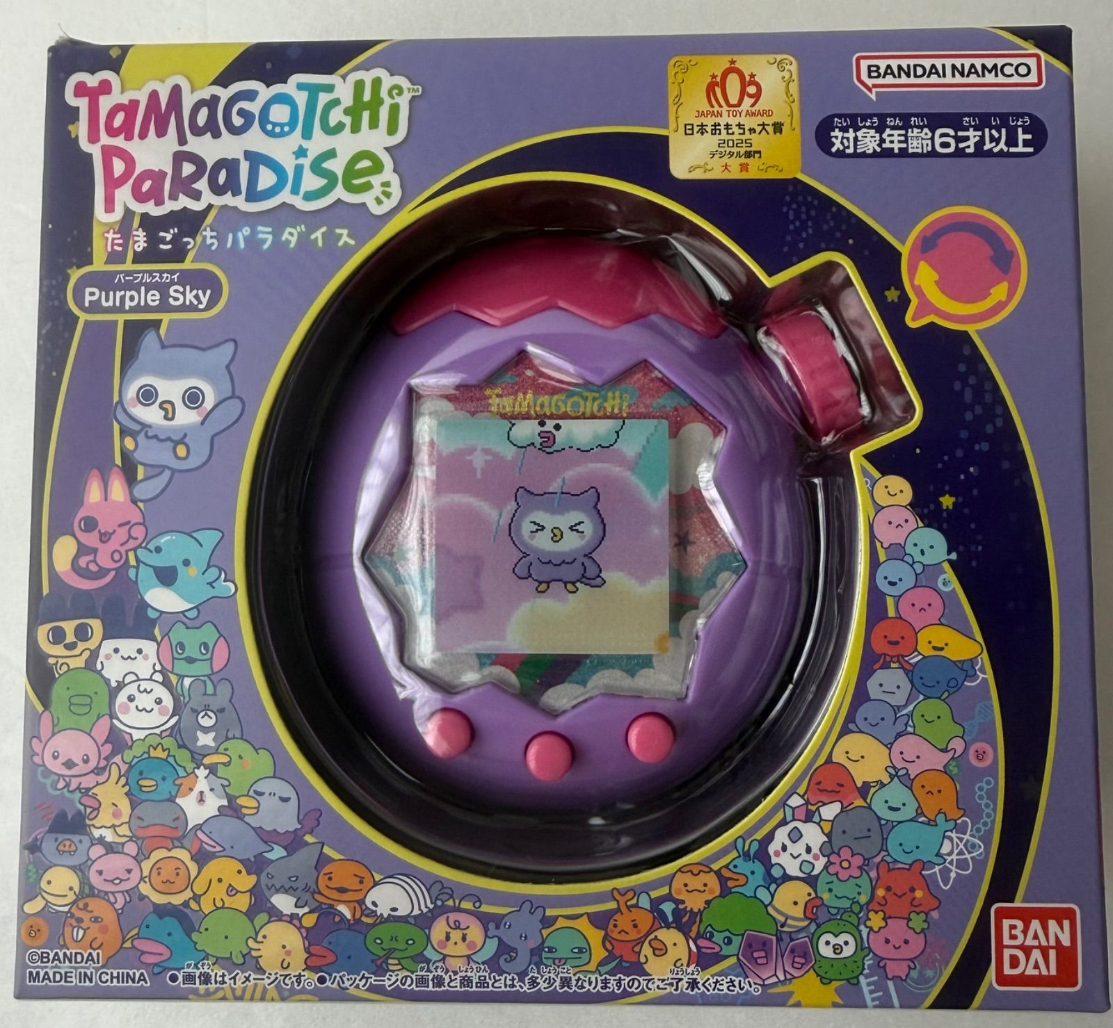 訳あり 新品未開封 たまごっちパラダイス パープルスカイ - メルカリ