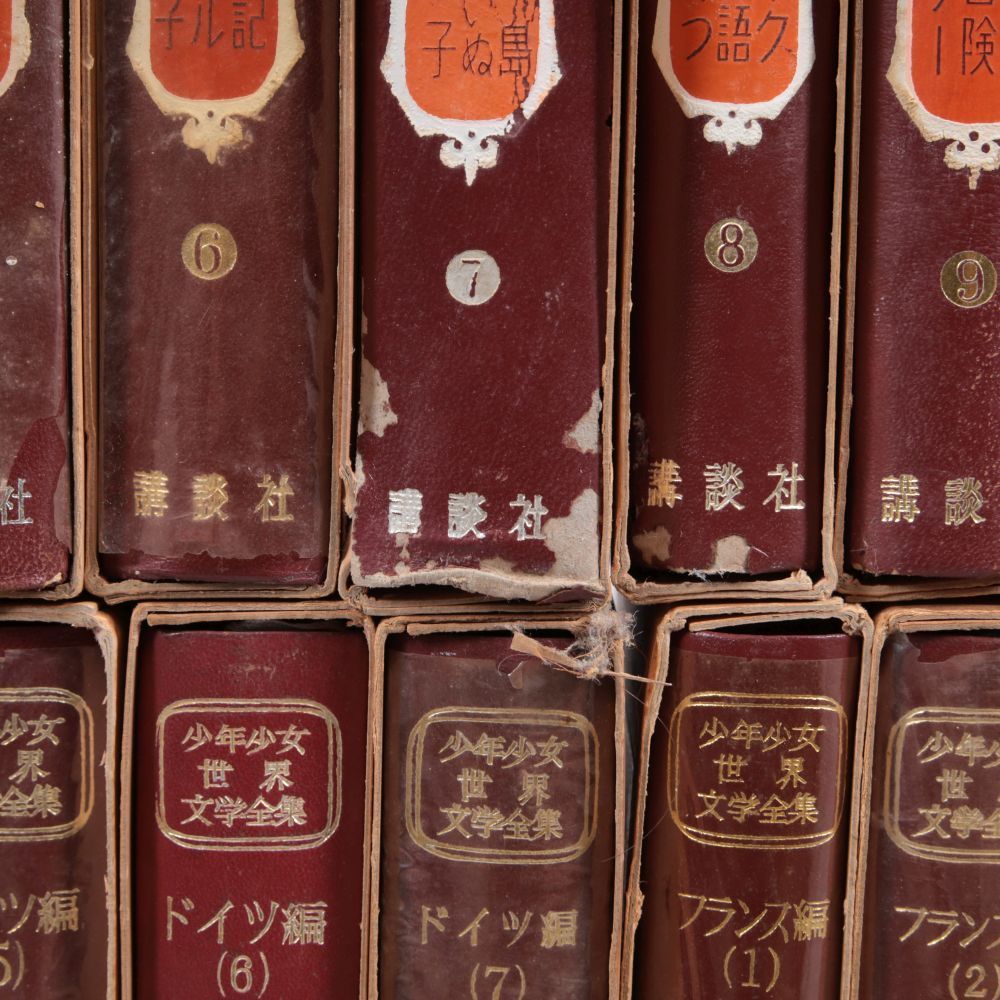 ◇少年少女世界文学全集 全50巻セット 講談社◇A752M - メルカリ