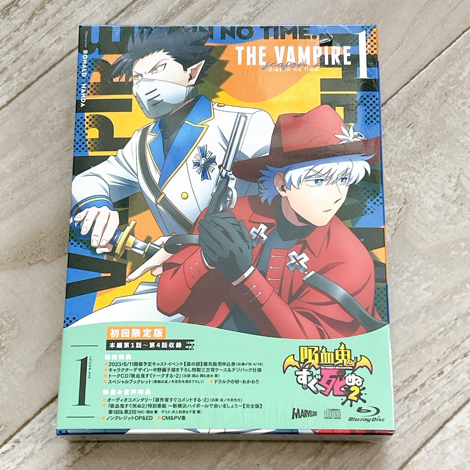Blu-ray 吸血鬼すぐ死ぬ2 | : - vol.02 吸血鬼すぐ死ぬ DVD VOL.2 