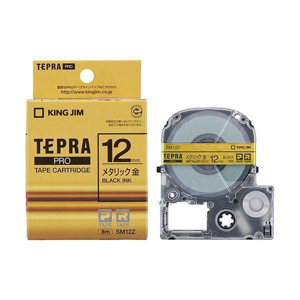 まとめ) KING JIM(キングジム) テプラPROメタリックテープ 12mm 金 KJ