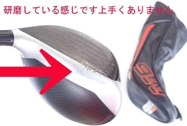 テーラーメイド M6 フェアウェイウッド FUBUKI TM5 7w 21度 SR 日本