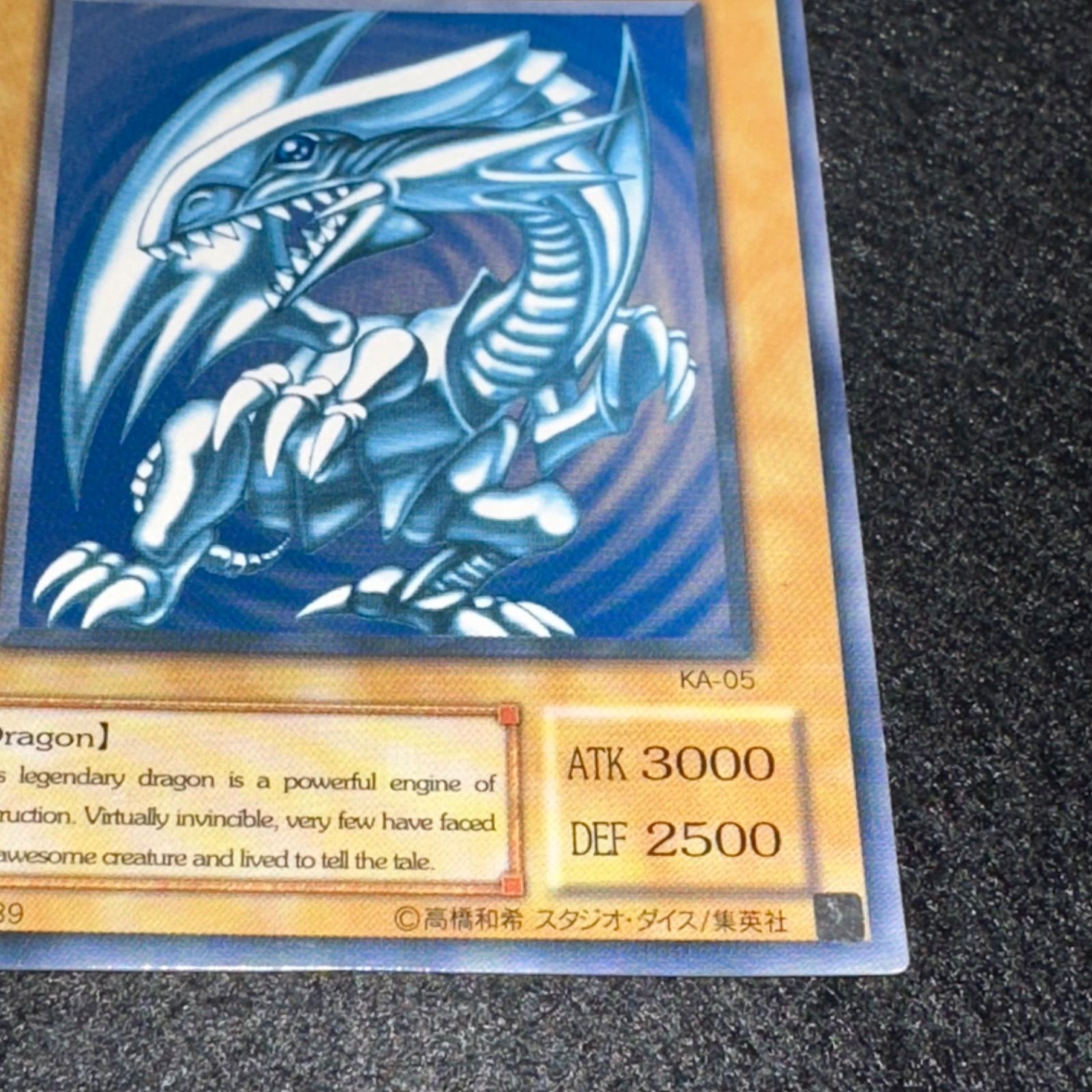 遊戯王】No.4517 2期 BlueEyesWhite Dragon 英語版 青眼の白龍 KA-05 1