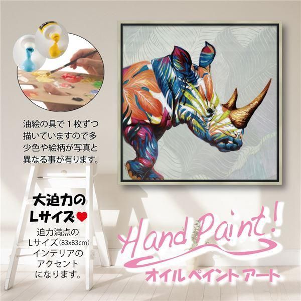 ユーパワー オイルペイントアート Lサイズ 「ジャングル ライナサラス
