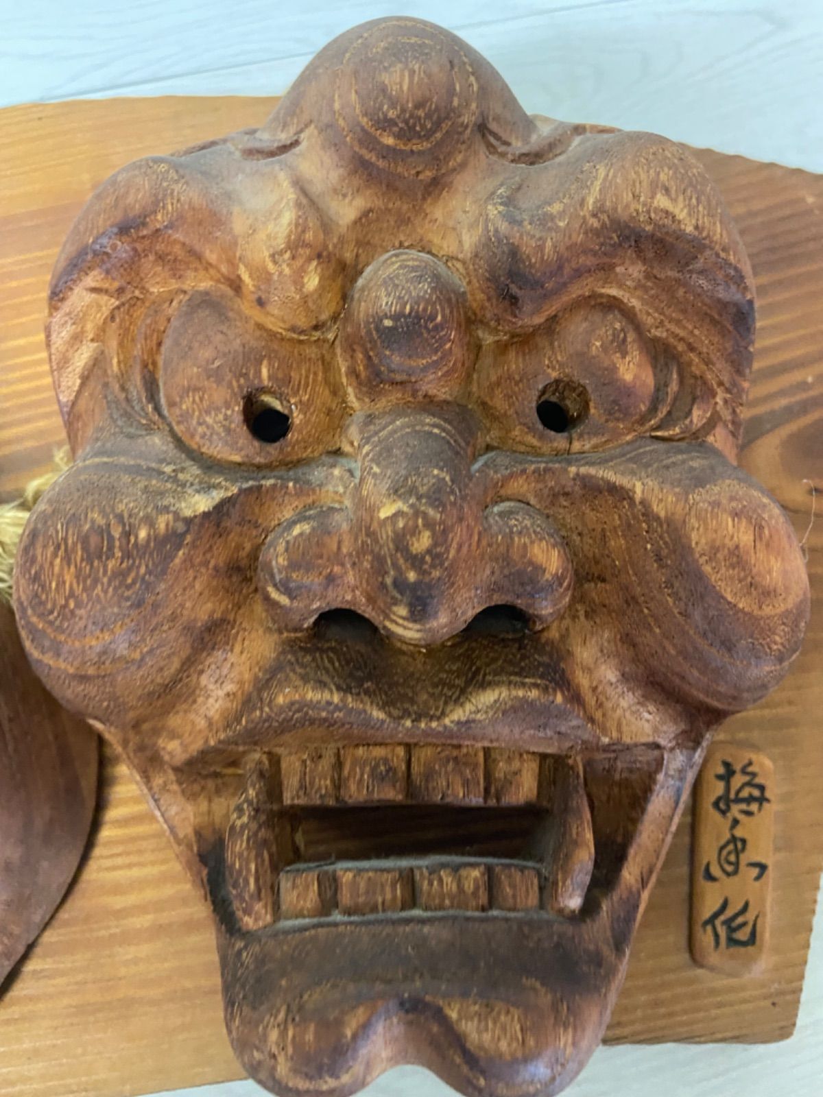 当時物 木製 笑顔の面 鬼面 セット 60cm×30cm - メルカリ