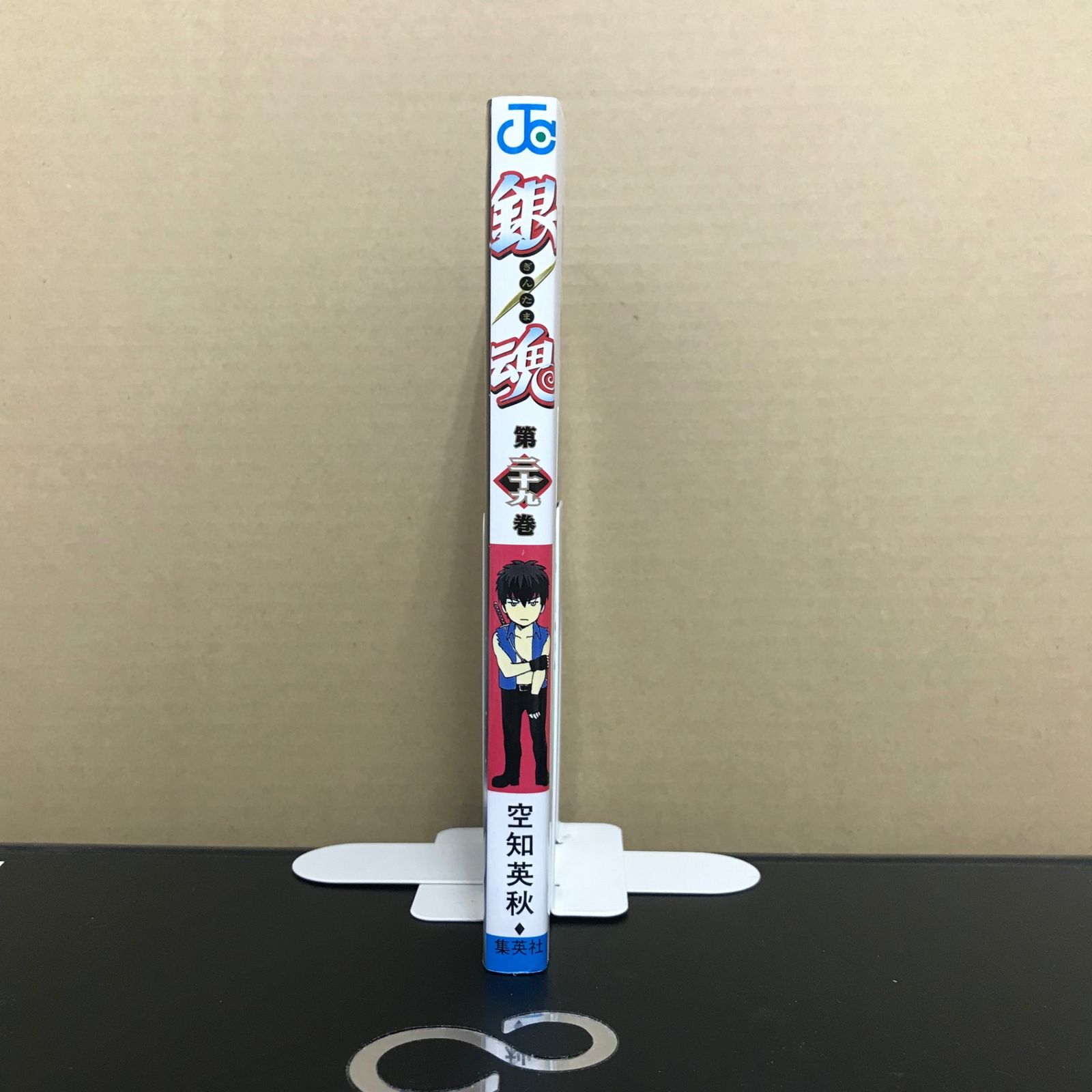 銀魂 29巻/【作者】空知英秋/GF-0226006196-YP/GF09891 - メルカリ