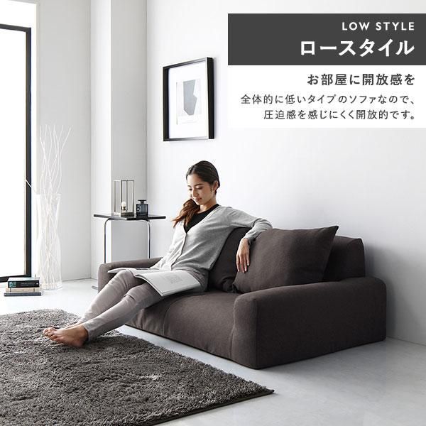 低反発 ロータイプ