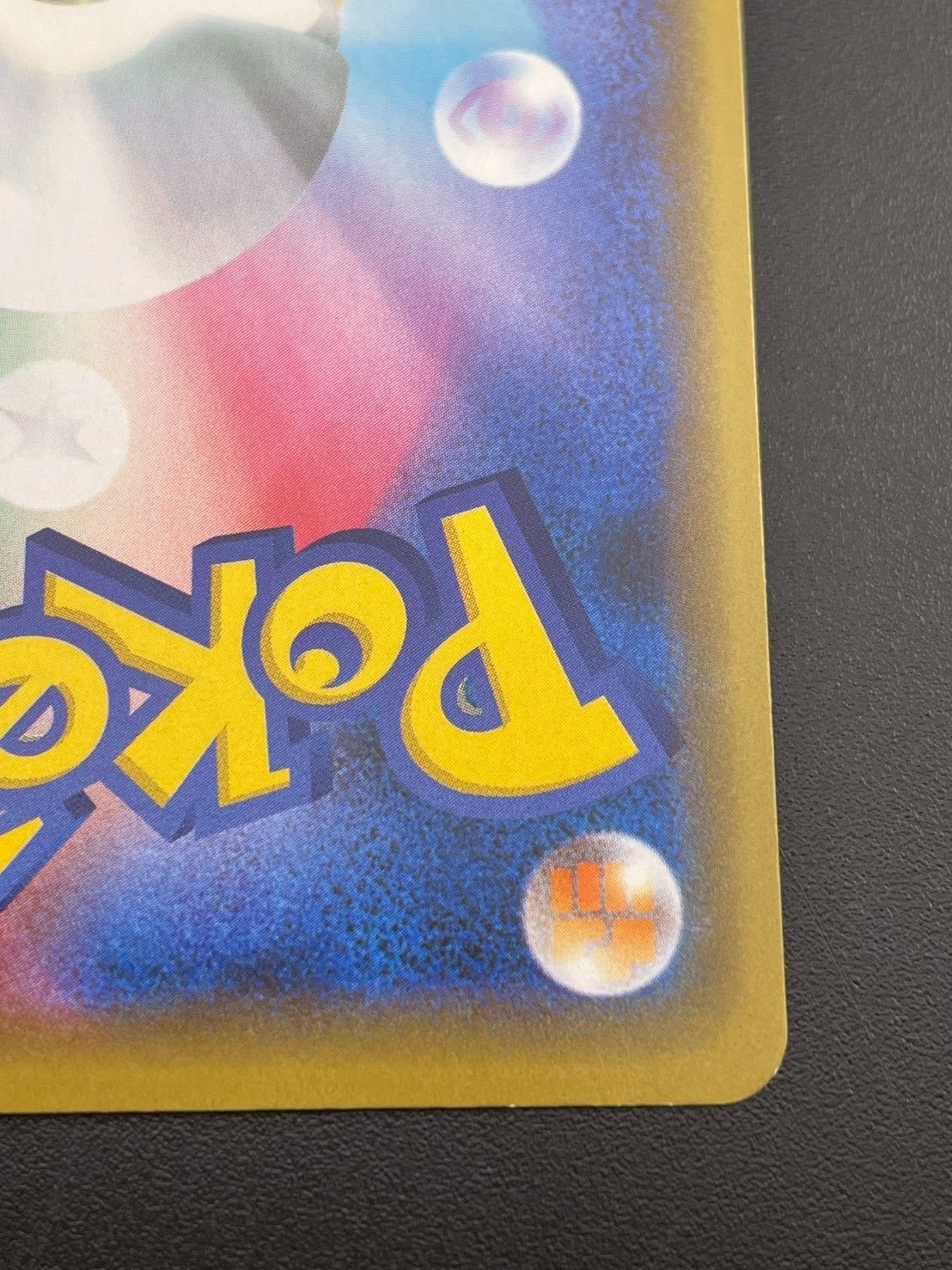 中古品】 デデンネGX 048/173 RR ハイクラスパック タッグオールスター