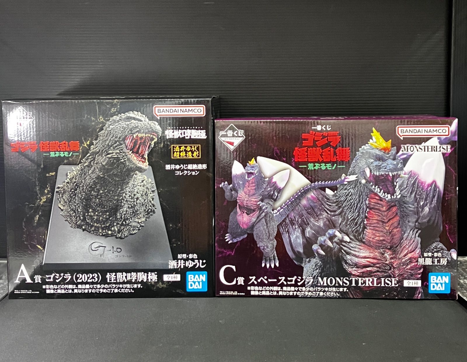 【未開封】一番くじ ゴジラ 怪獣乱舞 A賞 ゴジラ 怪獣哮胸極 おまけ付き 新品未開封 一番くじ ゴジラ 怪獣乱舞 荒ぶるモノ A賞 ゴジラ（2023