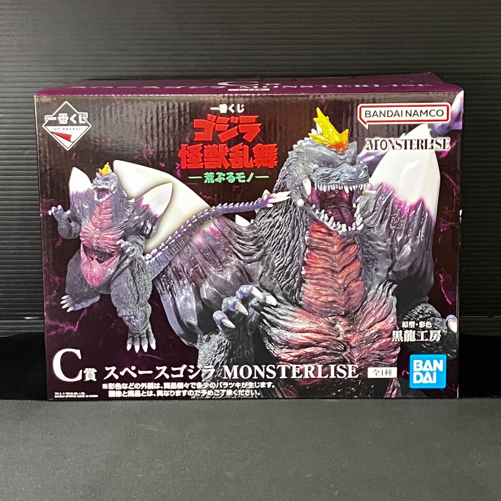 新品未開封 一番くじ ゴジラ 怪獣乱舞 荒ぶるモノ A賞 ゴジラ（2023
