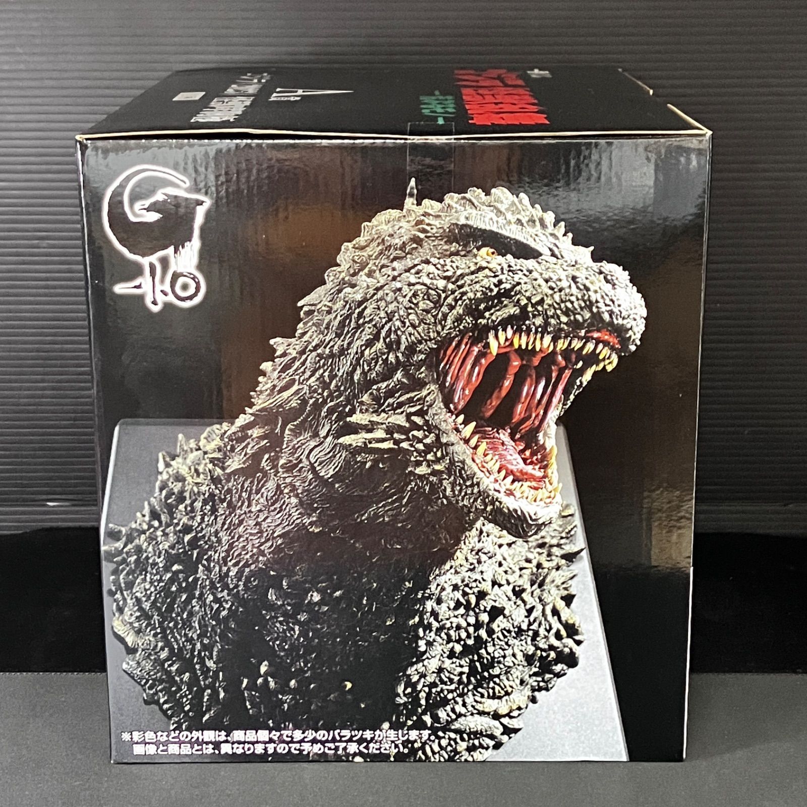 新品未開封 一番くじ ゴジラ 怪獣乱舞 荒ぶるモノ A賞 ゴジラ（2023