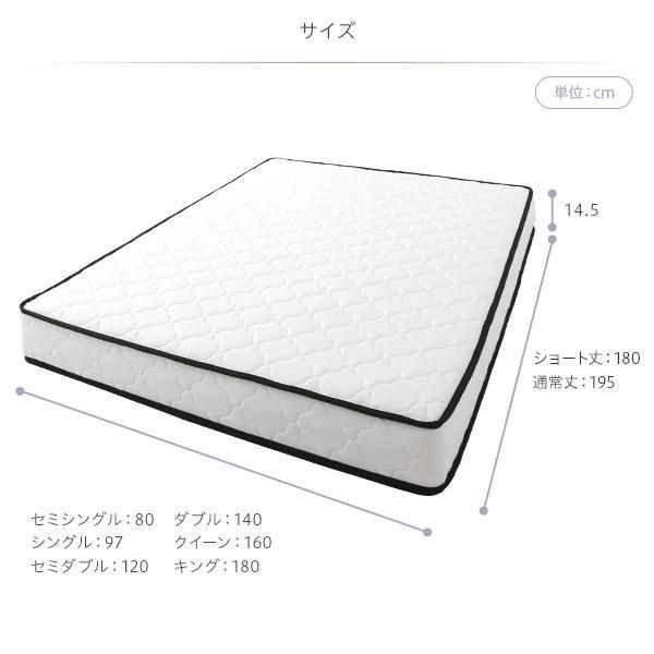 マットレス ボンネルコイル セミシングル 快眠 高密度 ニット生地 通気