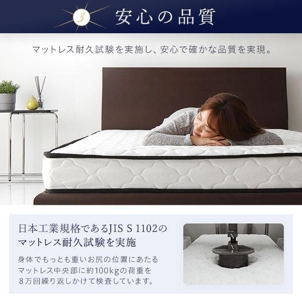 マットレス ボンネルコイル シングル 快眠 高密度 ニット生地 通気性 1