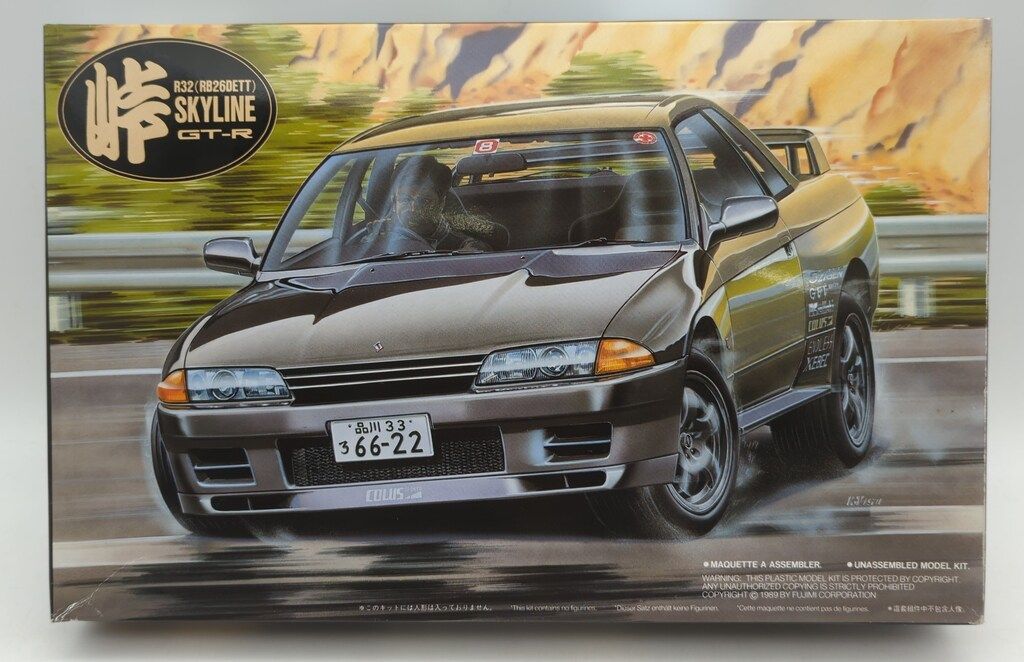 フジミ模型 1/24峠シリーズ ニュースカイラインGT-R R32（RB26DETT) 13