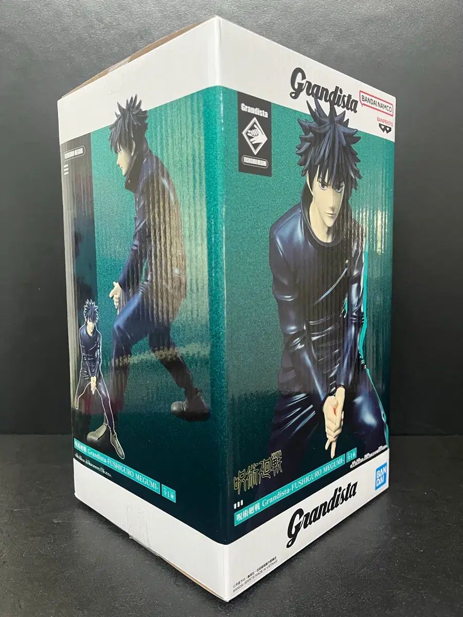 BANDAI 呪術廻戦 伏黒 恵 フィギュア 恵 Grandista（グランディスタ