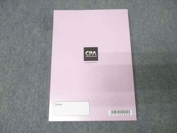 CPA会計学院 公認会計士試験 財務会計論 理論 論文対策講義 渡辺