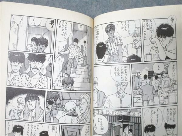 小学館文庫 BANANA FISH 第1巻～第11巻/ANOTHER STORY【書き込み無し