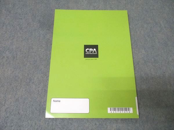 CPA会計学院 公認会計士試験 経営学 速習講義レジュメ(1) ファイナンス