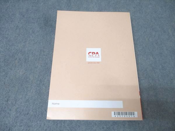 CPA会計学院 公認会計士講座 財務会計論 計算 論文対策問題集 2025年