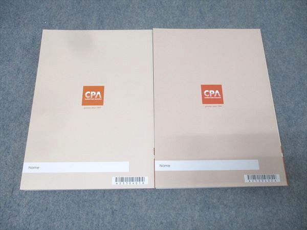 CPA会計学院 公認会計士講座 管理会計論 論文対策集 計算編1/2 2025年