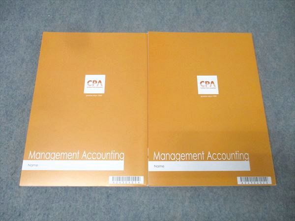 CPA会計学院 公認会計士講座 管理会計論 論文対策集 計算編1/2 2024年