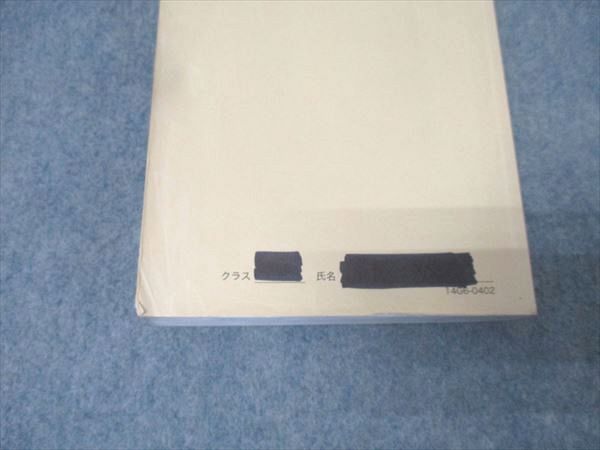 鉄緑会 高3 入試化学確認シリーズ テキスト 2014 020m0C - メルカリ