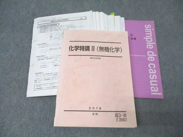 2026年最新】増田重治の人気アイテム - メルカリ
