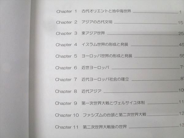 伊藤塾 公務員試験対策講座 公務員合格テキスト 人文科学 2022年合格