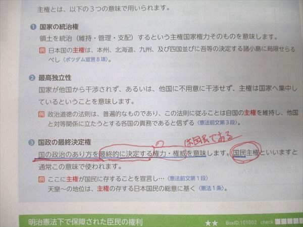 フォーサイト 行政書士 スピード合格講座 基礎/過去問/直前対策講座 択