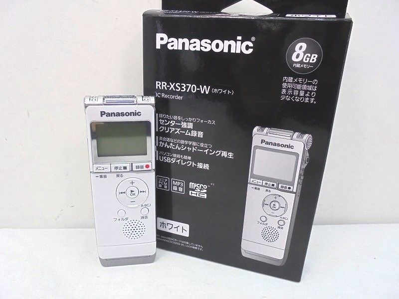 26g-196x【中古】Panasonic ﾊﾟﾅｿﾆｯｸ IC Recorder ICﾚｺｰﾀﾞｰ ﾎﾜｲﾄ 8GB RR