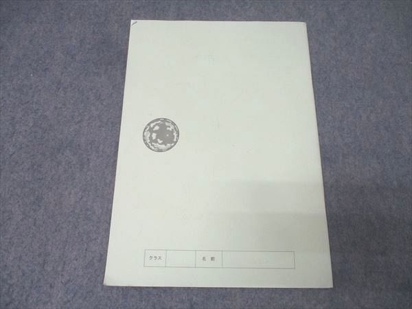 早稲田アカデミー 小5 総合演習問題 理科 テキスト【書き込み無し