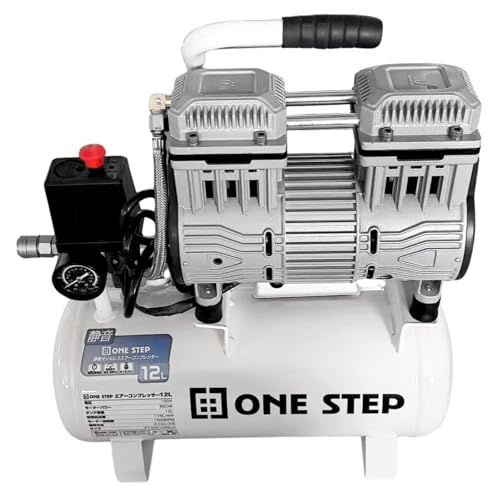 静音、オイルレス、次世代コンプレッサー。】 ONE STEP 12L エア