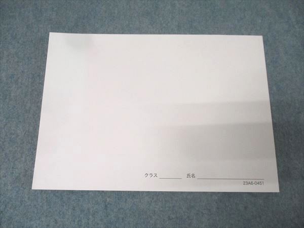 鉄緑会 高3英語 英文法問題集 テキスト 状態良 2023 013m0C - メルカリ