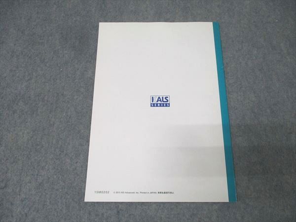 河合塾KALS 医学部学士編入対策講座 2016年度実施試験対応 小論文