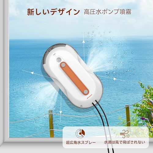 AlfaBot 窓拭きロボット 双方向自動スプレー 窓掃除ロボット 窓用 60ml